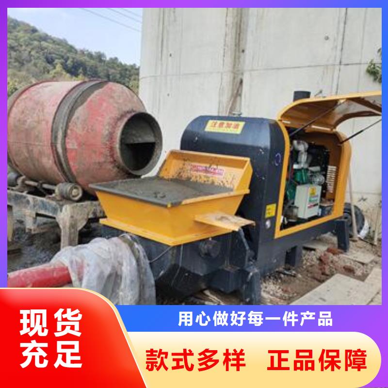 小型混凝土泵,二次构造柱泵价格地道