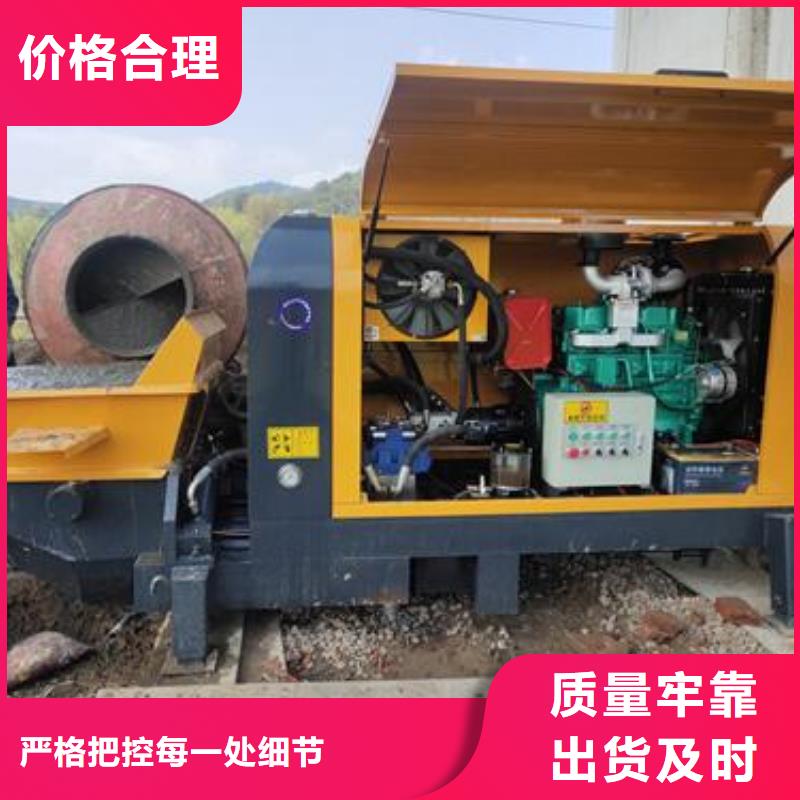 小型混凝土泵混凝土输送泵定制销售售后为一体