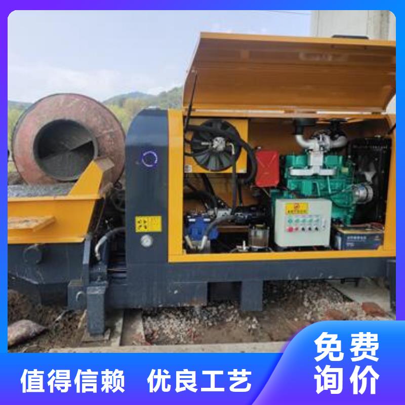 小型混凝土泵 混凝土泵用心做产品
