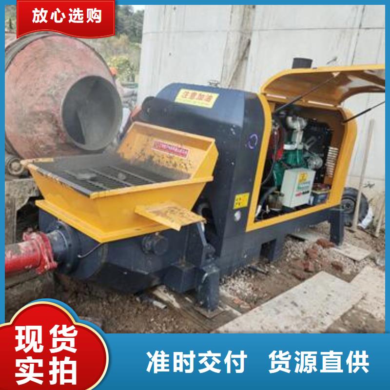 小型混凝土泵二次构造柱泵选择我们选择放心