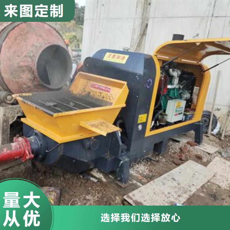 【小型混凝土泵】_小型混凝土路面灌缝机发货及时