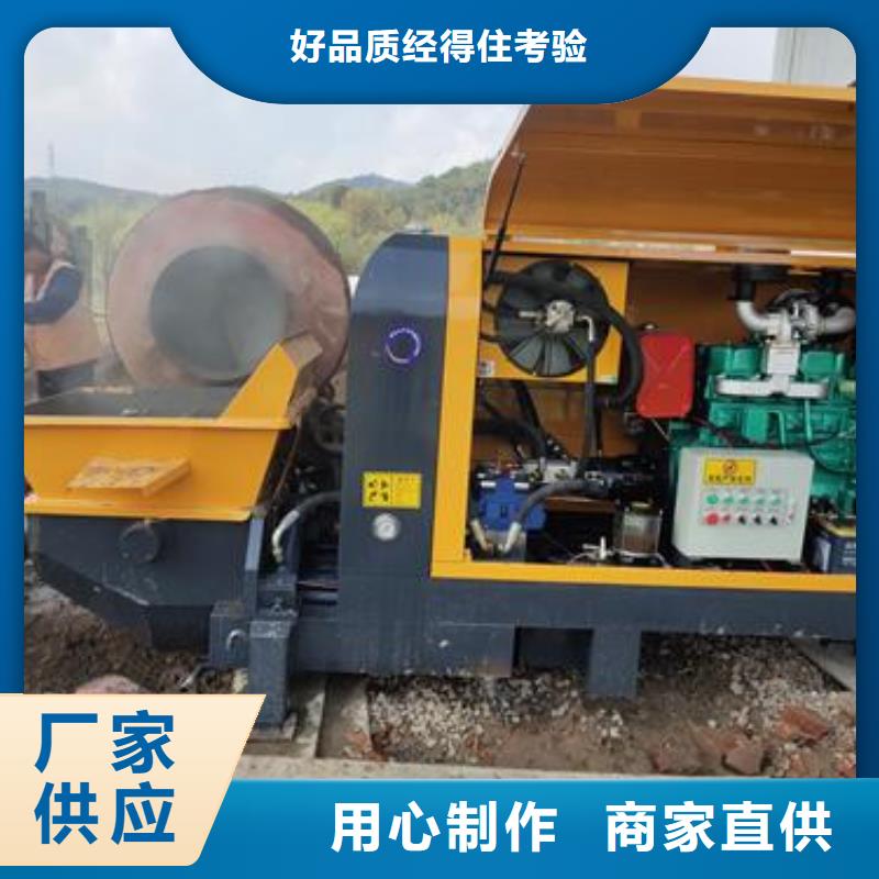 小型混凝土泵【二次构造柱泵】可零售可批发