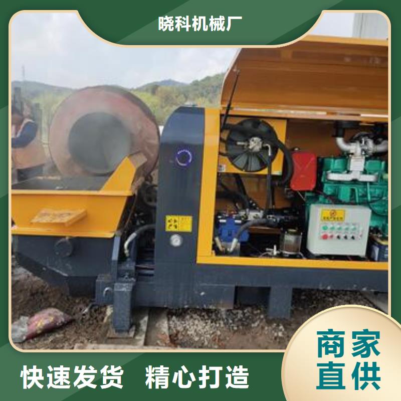 小型混凝土泵混凝土输送泵保障