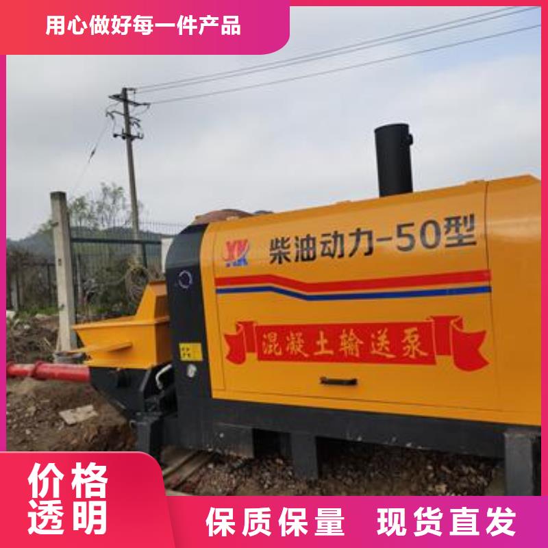 【小型混凝土泵小型混凝土输送泵严格把关质量放心】