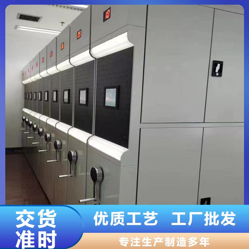 电动密集架工厂直销】