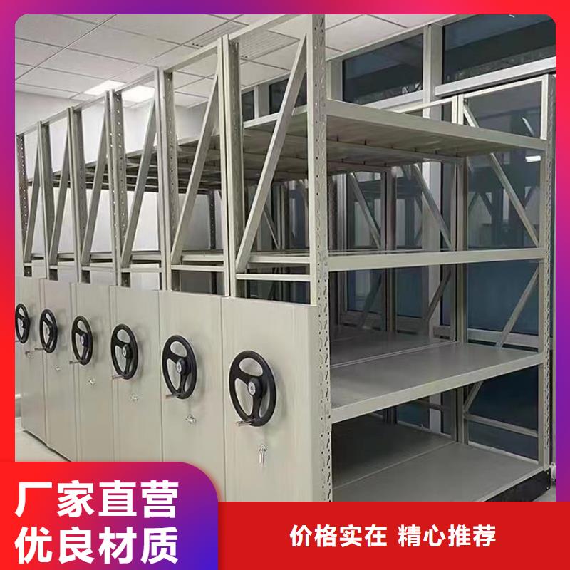 电动密集架供应价格【鑫武】