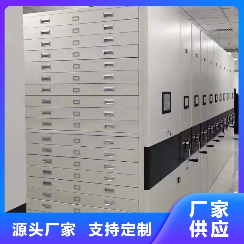 移动文件柜视频-移动文件柜_浙江省市场覆盖台州|绍兴|金华|杭州|嘉兴|湖州等