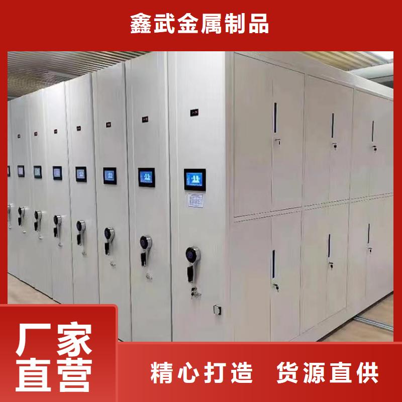 档案密集柜在线报价】