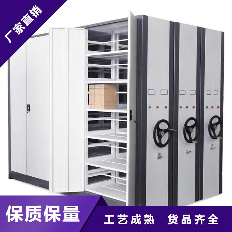 电动智能密集柜
