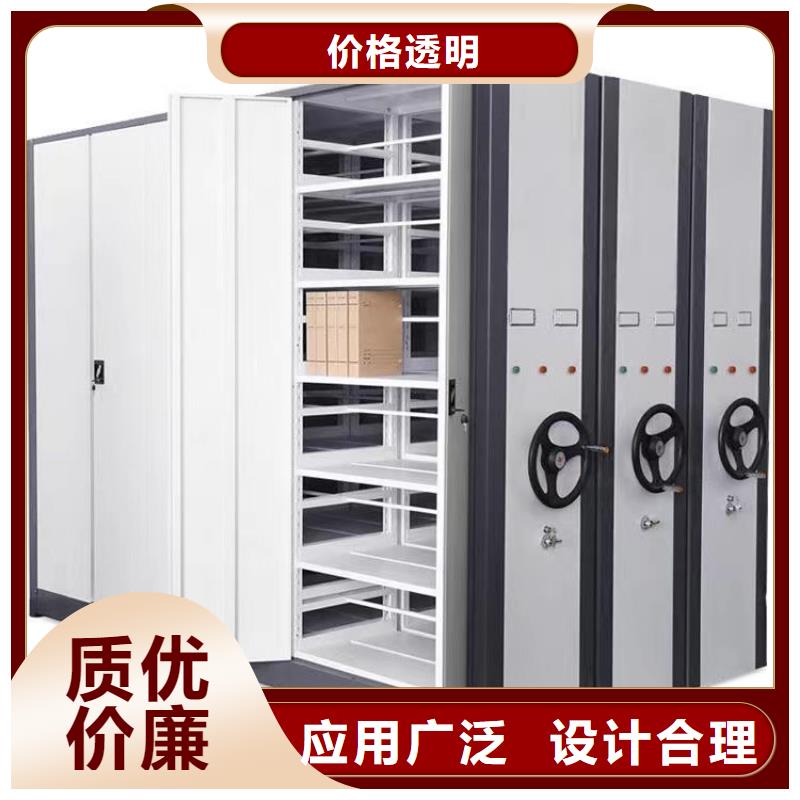 移动文件柜视频-移动文件柜-手动密集柜<鑫武>智能密集架生产厂家金属制品(周口市分公司)服务区域项城|太康|信阳|许昌|开封|平顶山|新乡|焦作
