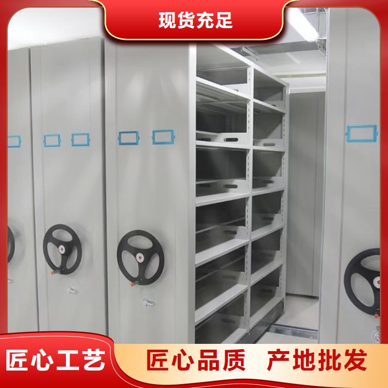 电动密集架供应价格【鑫武】