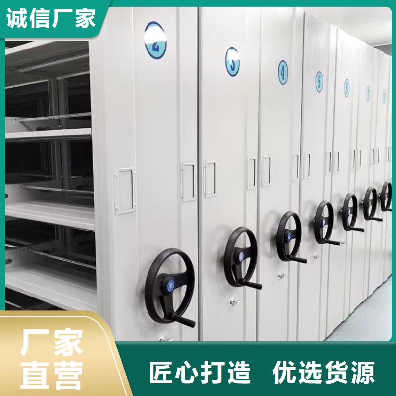 （鑫武）移动密集架报价