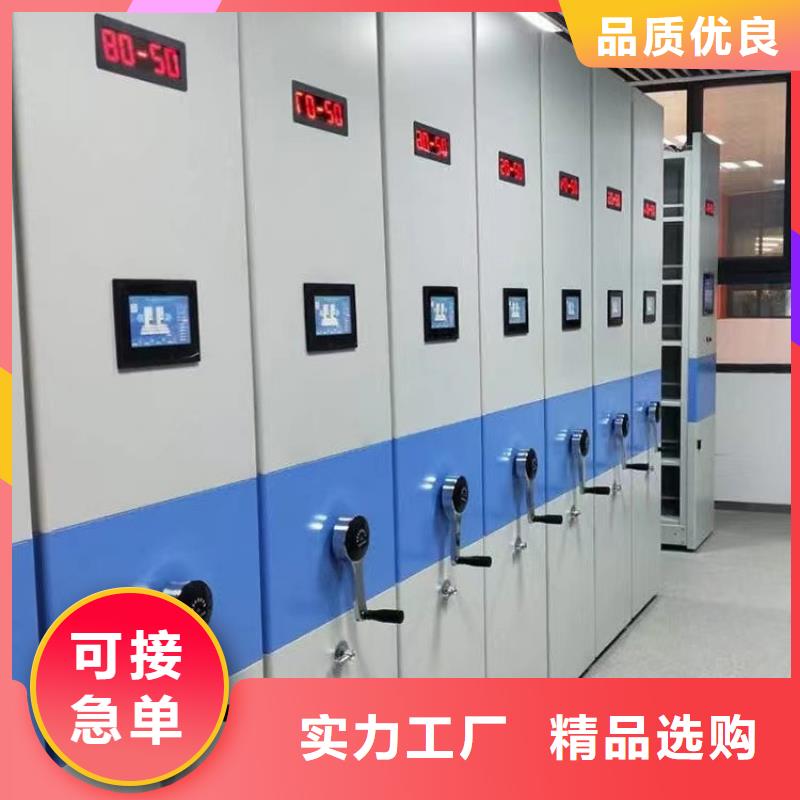 手动密集柜厂家供应