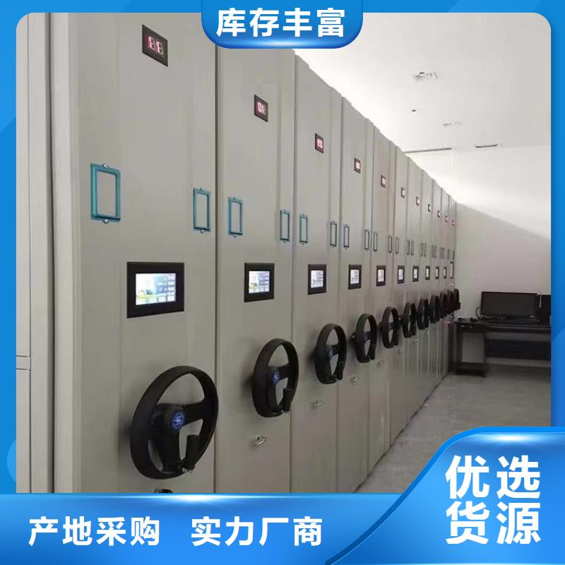 手动密集架厂家价格生产厂家