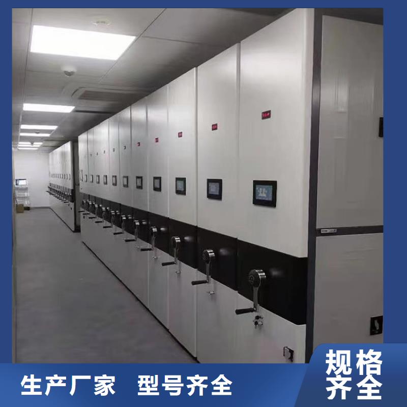 电动密集架供应价格【鑫武】