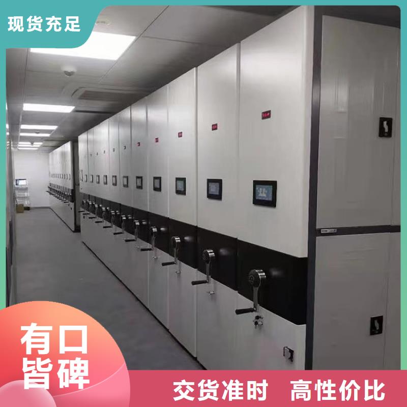 《鑫武》电动密集架生产