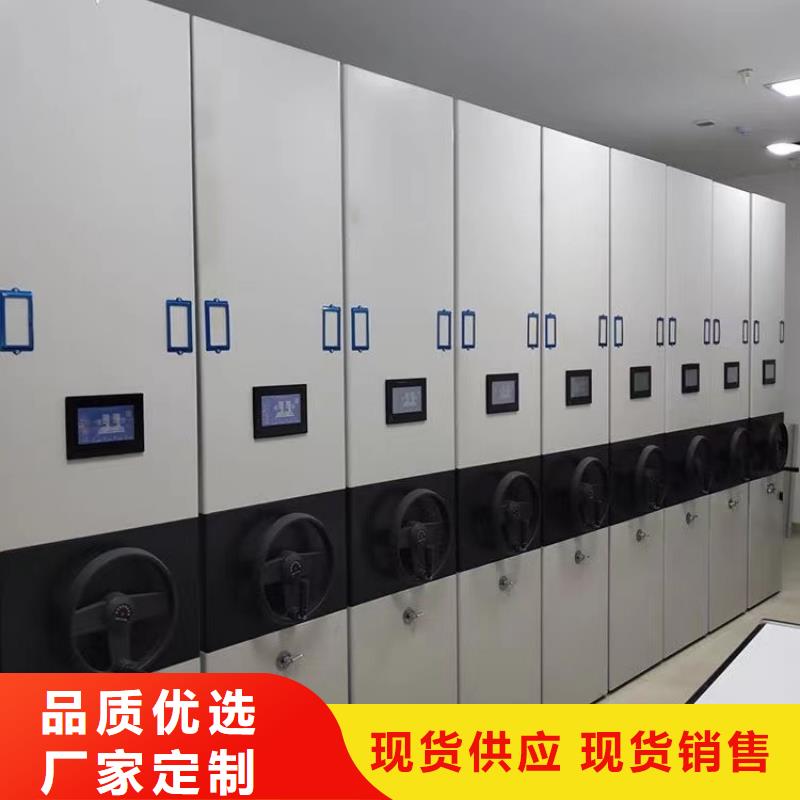 电动智能密集柜