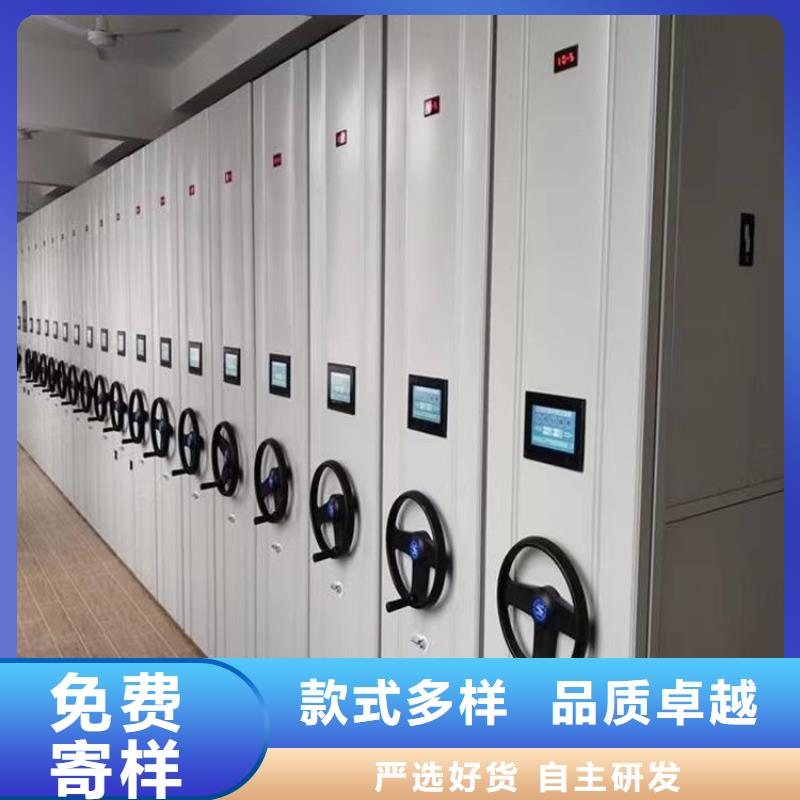 智能档案柜厂家