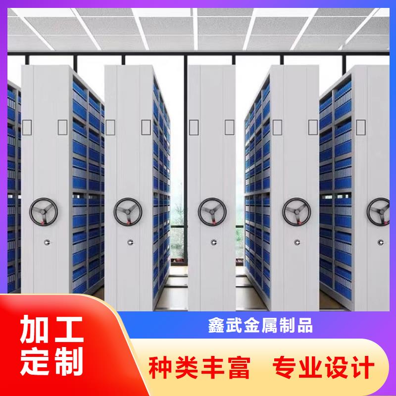《鑫武》电动密集架厂家