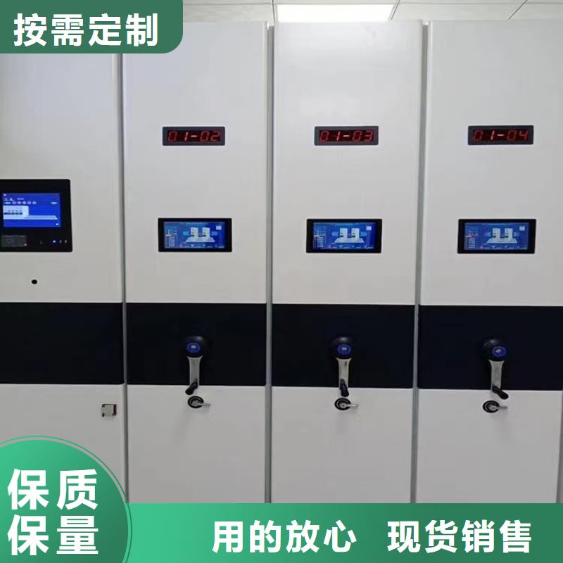 <XW>智能密集架制造