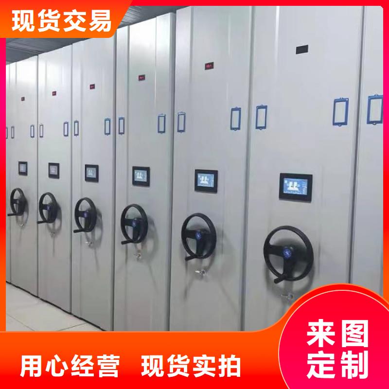 《鑫武》密集柜报价