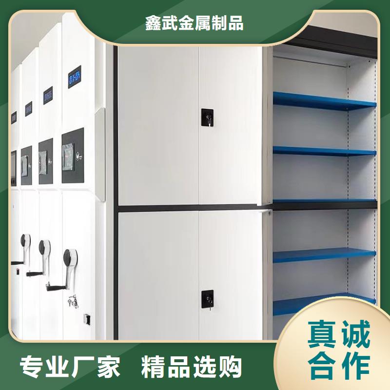 档案柜联系电话=档案柜联系电话