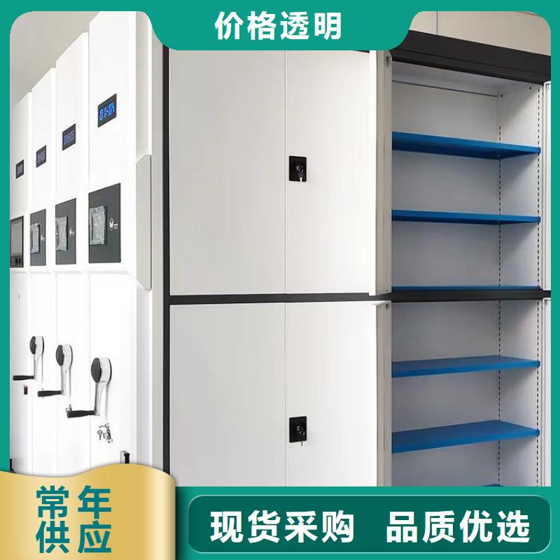 县手动密集柜厂家供应