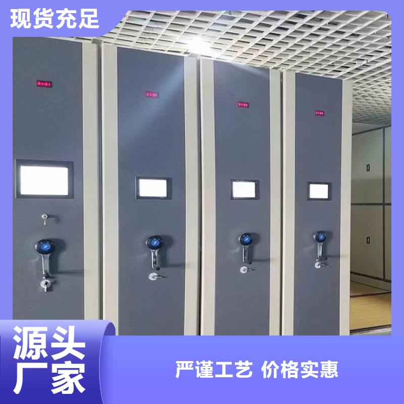 电动密集柜生产商【鑫武】欢迎咨询-厂家直销