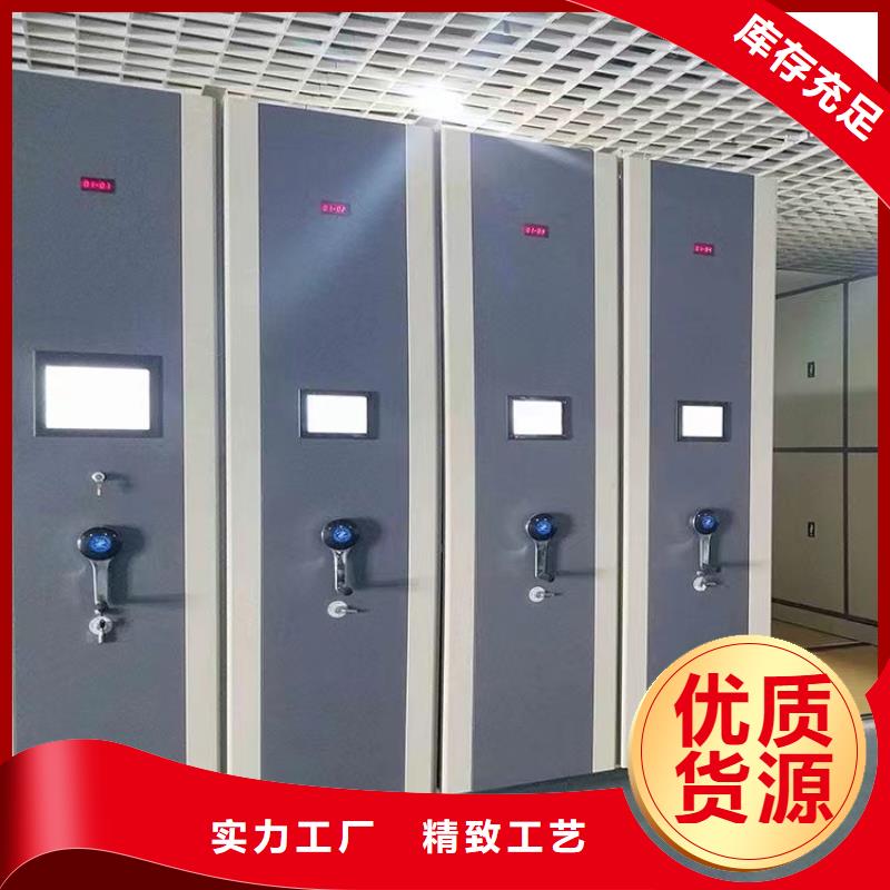 密集柜现货报价
