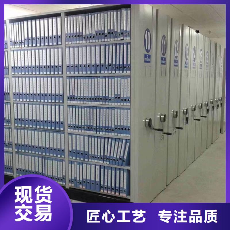 （鑫武）移动密集架生产商