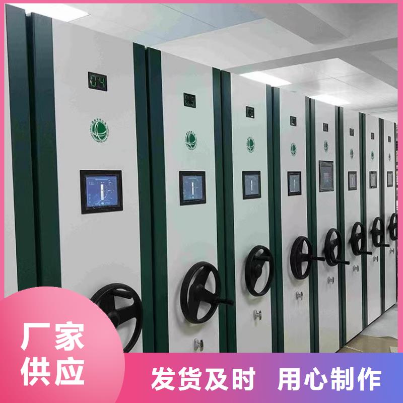 档案柜联系电话=档案柜联系电话