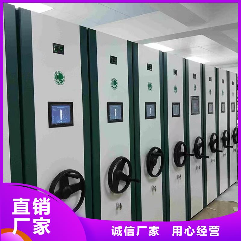 （鑫武）智能密集架生产商
