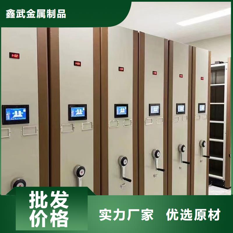 移动文件柜视频-移动文件柜-手动密集柜<鑫武>智能密集架生产厂家金属制品(周口市分公司)服务区域项城|太康|信阳|许昌|开封|平顶山|新乡|焦作