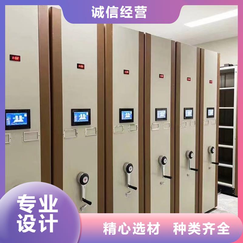 智能密集柜厂家密集柜