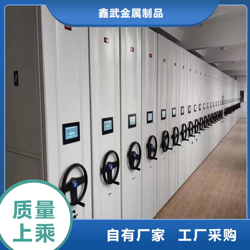 档案柜密集柜价格合适