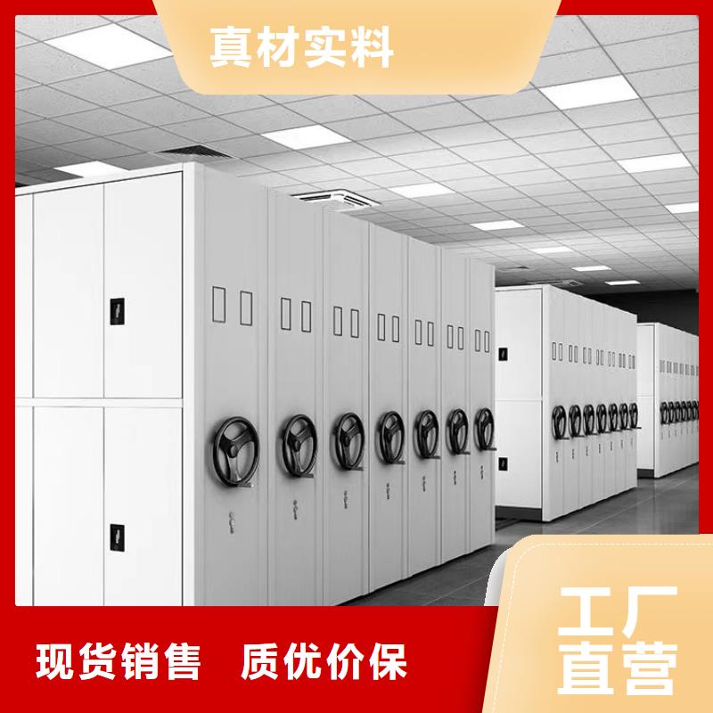 移动文件柜视频-移动文件柜_浙江省市场覆盖台州|绍兴|金华|杭州|嘉兴|湖州等