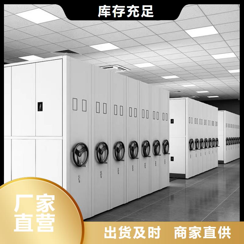 会计凭证密集柜工厂直销