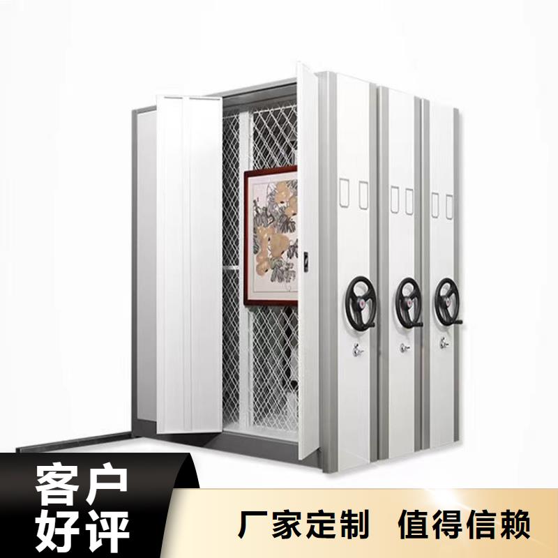 手动密集架