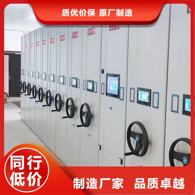 密集柜厂家密集档案柜