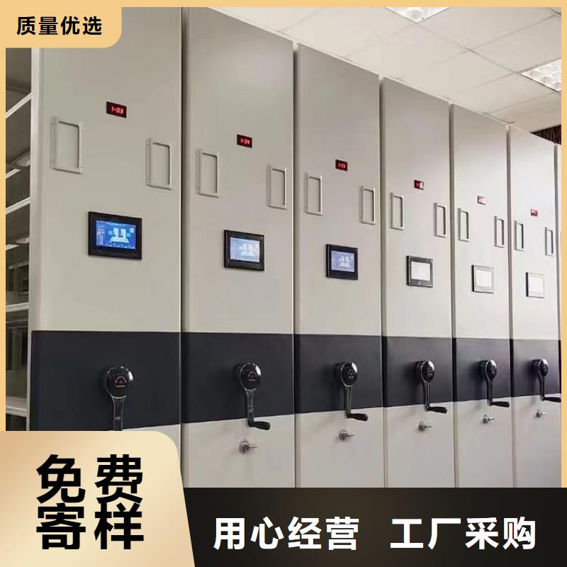 密集架厂家密集架