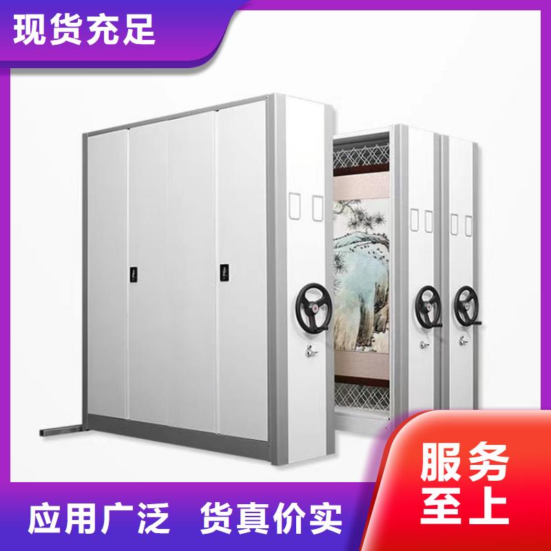 <XW>手摇密集架订购