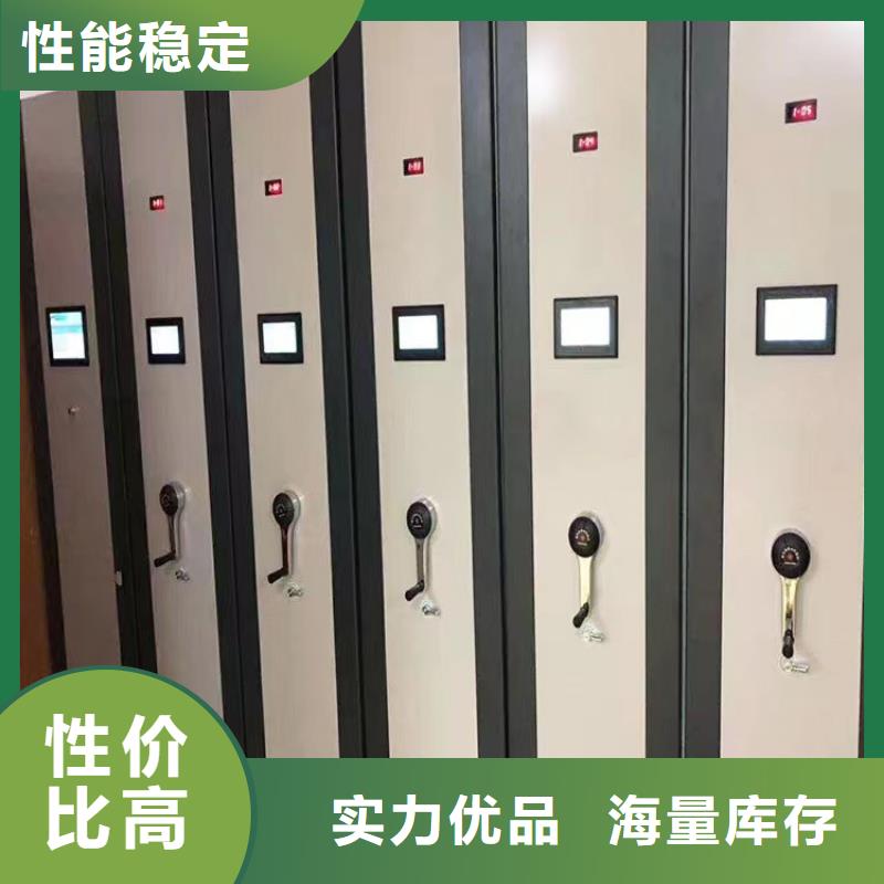 档案密集架欢迎电询】