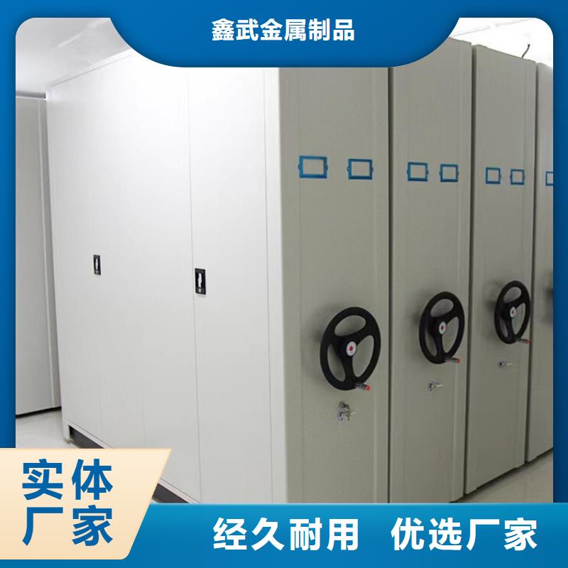 手动密集柜定制价格