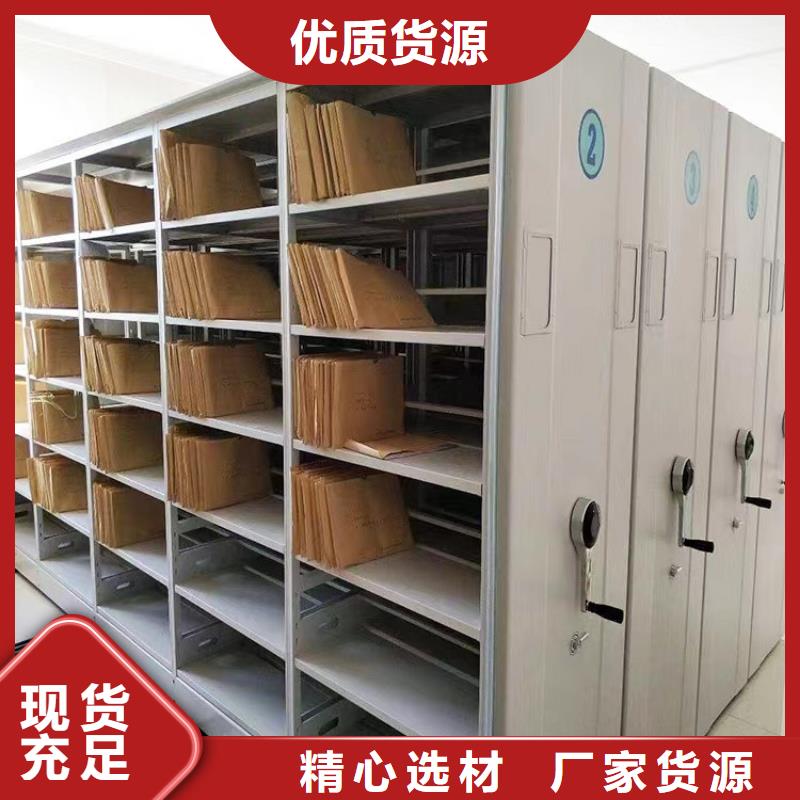 手动密集架工厂直销】