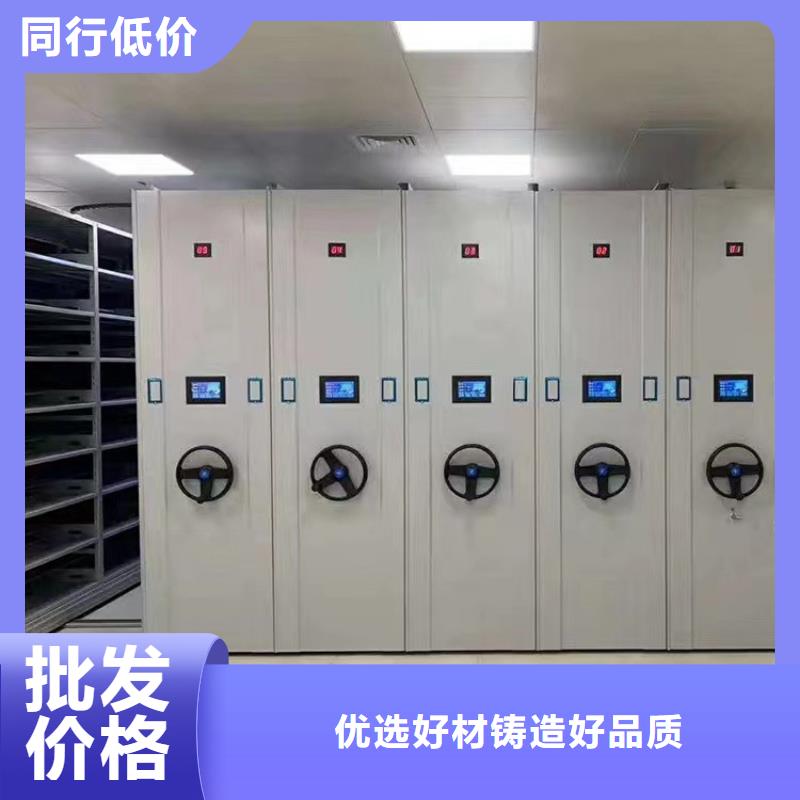 密集柜生产厂家生产厂家