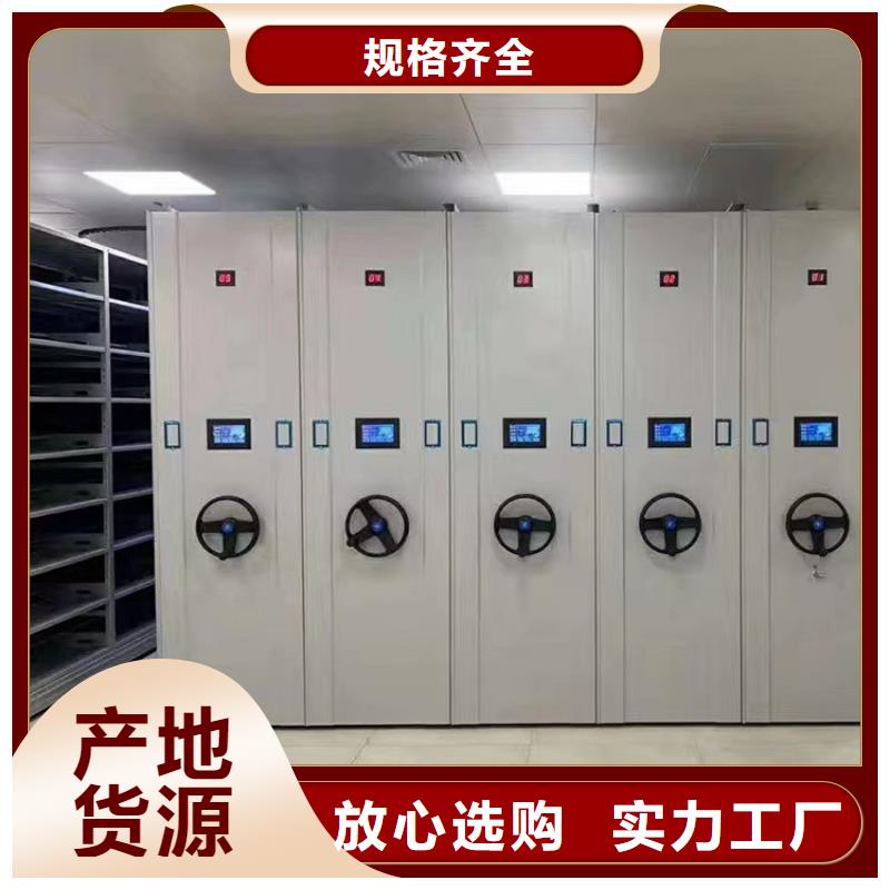 移动文件柜视频-移动文件柜_浙江省市场覆盖台州|绍兴|金华|杭州|嘉兴|湖州等