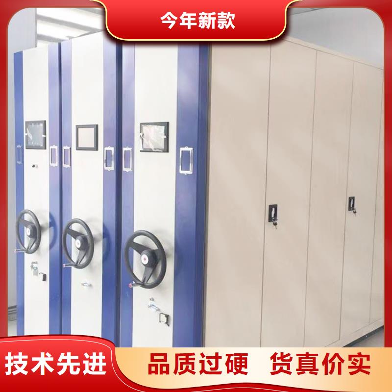 （鑫武）移动密集架报价