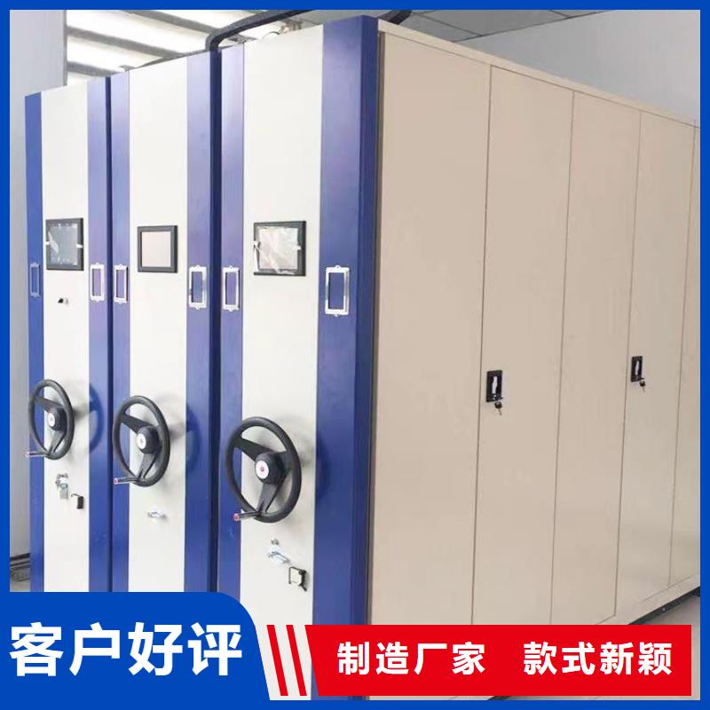 临高县密集柜拆装维修生产厂家