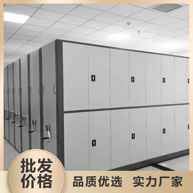 电动密集架报价