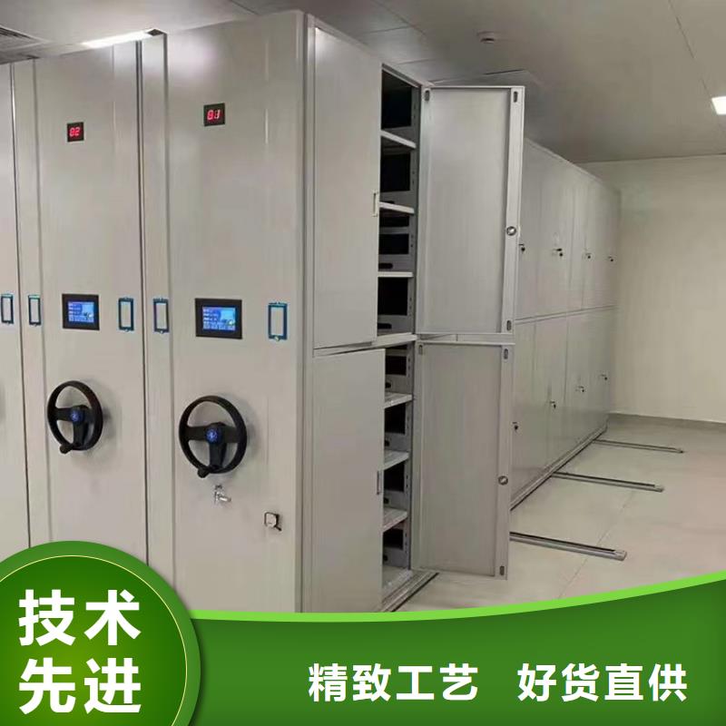 密集柜厂家密集柜